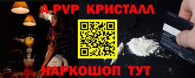 кристаллы Рязань