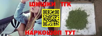 каннабис Рыбинск