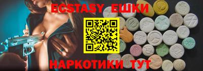 кристаллы Рузаевка