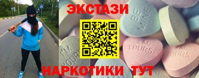 кристаллы Рузаевка