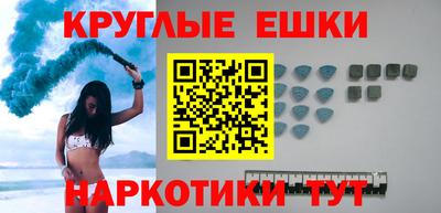 кристаллы Рузаевка