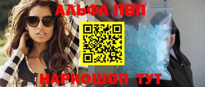 каннабис Рыбинск