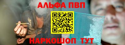 кристаллы Рузаевка