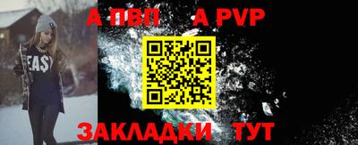 кристаллы Рязань