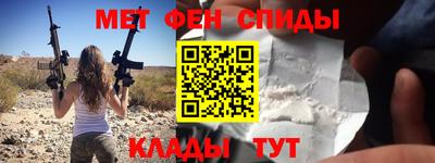 каннабис Рыбинск
