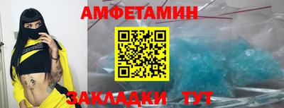 кристаллы Рязань