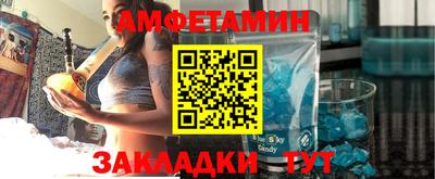 кристаллы Рузаевка