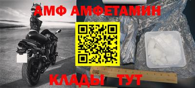 кристаллы Рузаевка