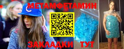 кристаллы Рузаевка