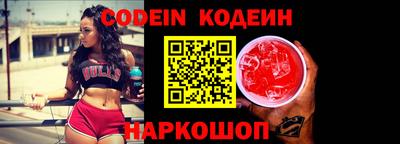 каннабис Рыбинск
