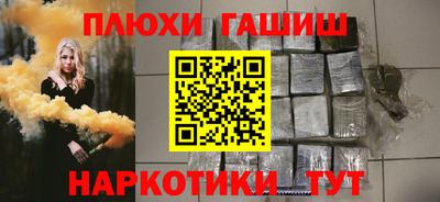 кристаллы Рязань