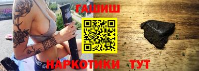 кристаллы Рузаевка