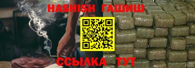 кристаллы Рузаевка