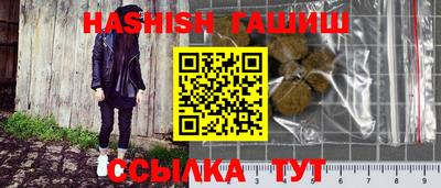 кристаллы Рязань
