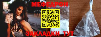 каннабис Рыбинск