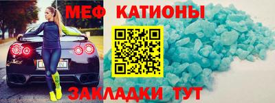кристаллы Рузаевка