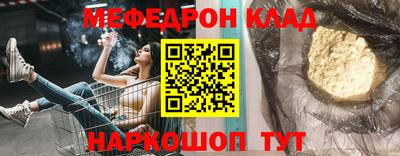 каннабис Рыбинск