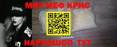 каннабис Рыбинск