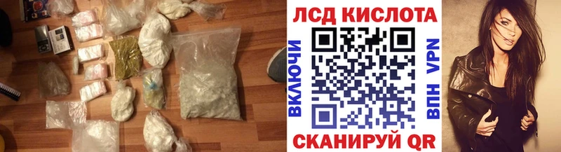 Лсд 25 экстази ecstasy  наркошоп  Рязань 