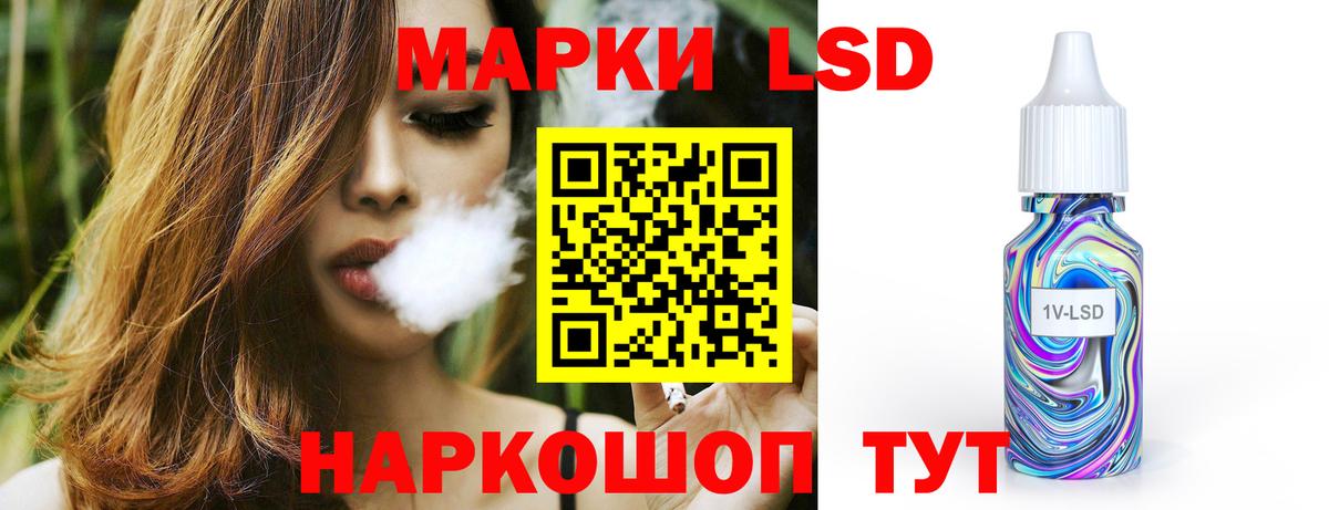 ЛСД экстази кислота  Вход с VPN  Рязань  LSD-25 экстази кислота 