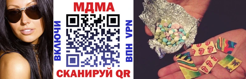даркнет сайт  Рязань  MDMA crystal 