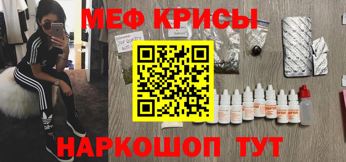 МЕФ мука Рязань