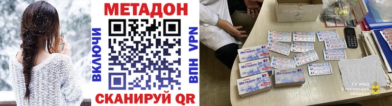 Метадон белоснежный МЕГА как зайти Рязань