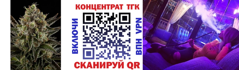 хочу наркоту  Рязань  Дистиллят ТГК вейп 