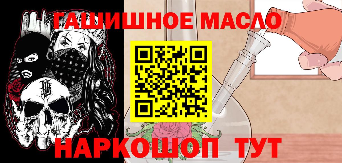 МЕФ кристаллы  NBOMe  ГАШИШ  Меф  Вход с VPN  COCAIN  ГАШ  Марихуана  Рязань  ЭКСТАЗИ  МДМА 