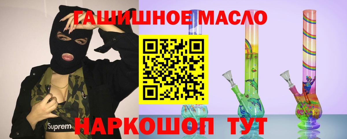 ТГК вейп с тгк Рязань