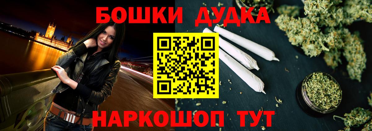 Марихуана Ganja  Шишки марихуана индика  Бошки Шишки LSD WEED  Канабис White Widow  Вход с VPN  Рязань 